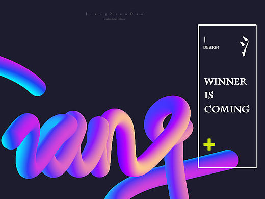 AI CC2015混合艺术字体