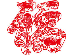 2021要图个吉利扭转乾坤哦