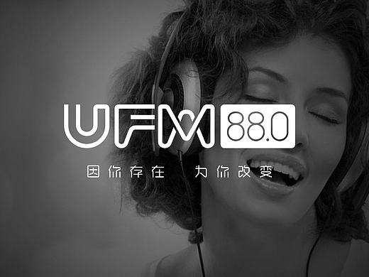 长春广播电台UFM88.0 LOGO设计