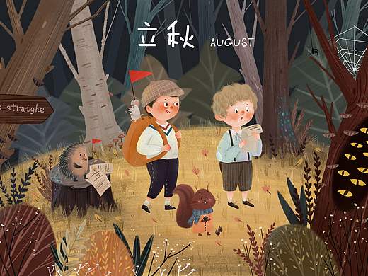 兒童插畫(huà)（個(gè)人主頁(yè)-ZMzg2MDE5MzY=） - 兒童插畫(huà) - 站酷設(shè)計(jì)師七禾頁(yè)_七七原創(chuàng)素材 - 站酷ZCOOL