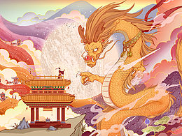 🐲又是龙｜插画过程分享