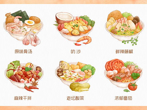 水彩美食插画