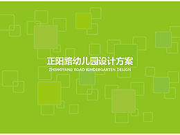 校园文化墙