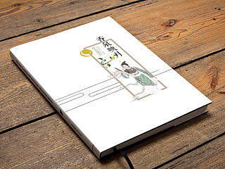 山水实景剧画册（个人主页-ZNjI0MTQ3Mg==） - 书籍/画册 - 站酷设计师Kikooo_原创素材 - 站酷ZCOOL