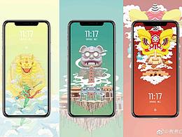 文创