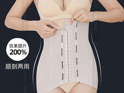 电商—主图详情页sku—束身黑科技（个人主页-ZNTQyNjA2MTI=） - 电商 - 站酷设计师完美视觉_粉设原创素材 - 站酷ZCOOL