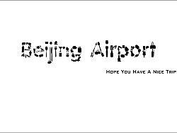 缤纷旅游购物行