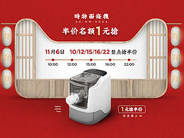 展厅方案素材库