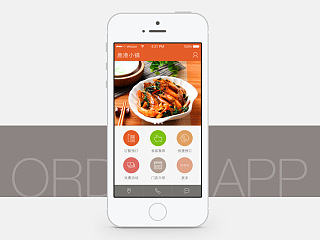 餐饮版app