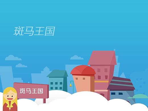 宣传设计（个人主页-ZMTI4MDYzODA=） - 信息图表 - 站酷设计师三月飞天原创素材 - 站酷ZCOOL