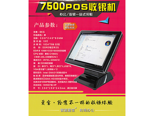 海报（个人主页-ZMTQ3NDUzNjQ=） - 品牌 - 站酷设计师画圈圈的设计师原创素材 - 站酷ZCOOL