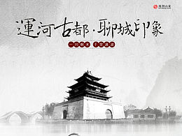 印象