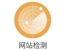 app界面