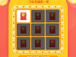 抽奖老虎机