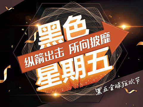 一张海报