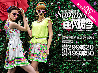 秋水伊人連衣裙季（個(gè)人主頁(yè)-ZMzU5MDU1Mg==） - 電商 - 站酷設(shè)計(jì)師黑夜給了誰(shuí)原創(chuàng)素材 - 站酷ZCOOL