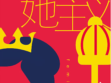 工作——白色情人节（个人主页-ZMTYxODIyNDQ=） - 品牌 - 站酷设计师林鳳原创素材 - 站酷ZCOOL