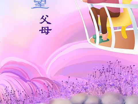 重阳佳节手绘海报