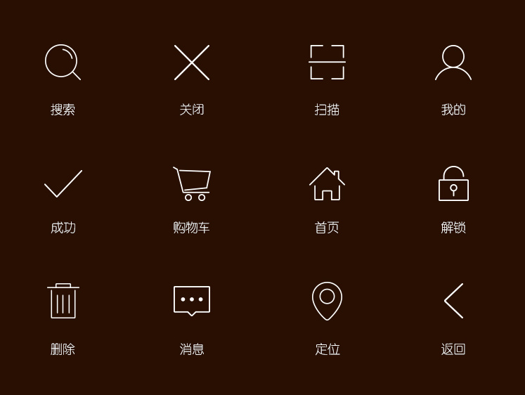 UI 日常icon_小初初-站酷ZCOOL