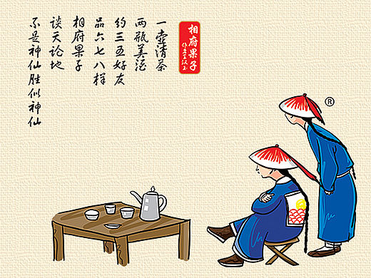 【百纳食品包装设计】相府果子品牌整合案例