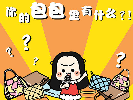 【视频】#轰啪啦#成年人的交流方式——一言不合就翻包？！
