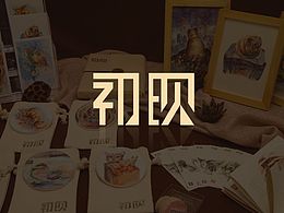 书籍设计