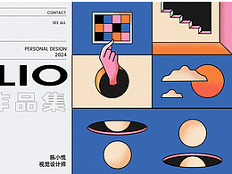 作品集封面打卡第3周