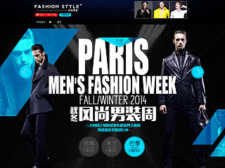 淘寶裝修市場(chǎng)男裝裝修模板（個(gè)人主頁(yè)-ZNDk3NzQ2NA==） - 電商 - 站酷設(shè)計(jì)師拾叁夜原創(chuàng)素材 - 站酷ZCOOL