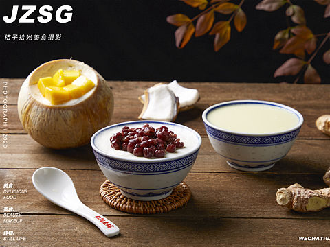 复古风拍摄｜仁信双皮奶