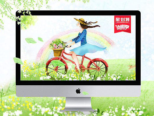 出游季活动页面-巧迪尚惠
