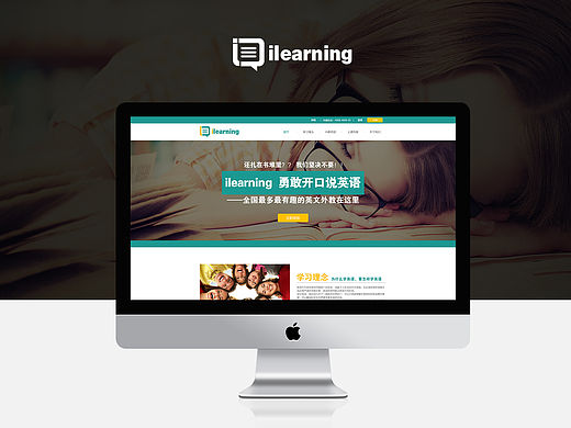 英语在线教育网站（个人主页-ZMTU4Nzk0ODQ=） - 企业官网 - 站酷设计师慢慢想名字原创素材 - 站酷ZCOOL