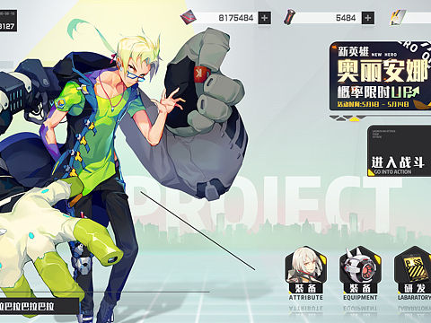 练
