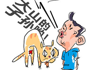 我特么就癫儿了（个人主页-ZNTIyNjYyOA==） - 其他动漫 - 站酷设计师amazingkay原创素材 - 站酷ZCOOL