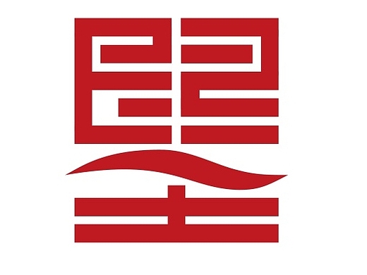 山东即墨城市logo