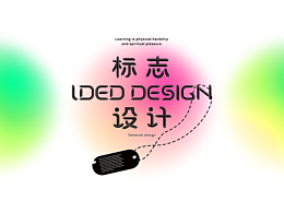 标志合集《9月》