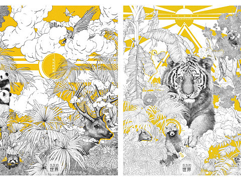 我的主题系列插画《自然之歌》