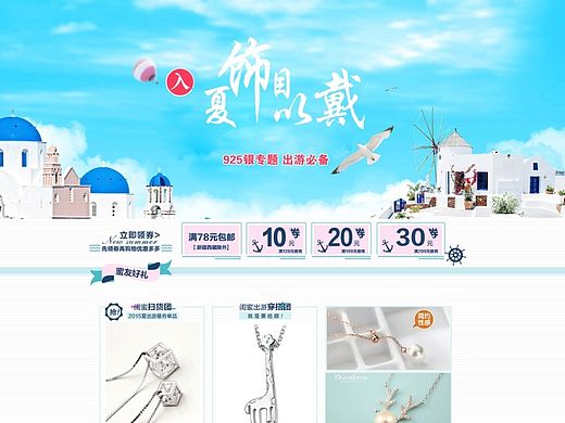 925专题（个人主页-ZMTM3Nzg4Njg=） - 其他平面 - 站酷设计师零纪年miss原创素材 - 站酷ZCOOL