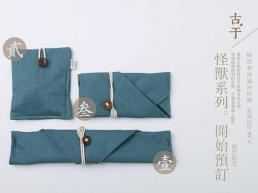 2012年做的一款手作 留图纪念