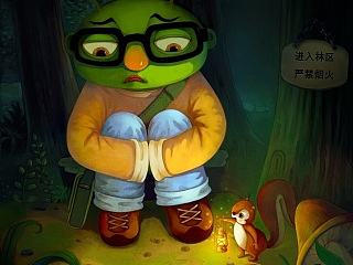 《梦天虫游记》迷路 附有草稿。