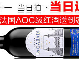 一大波钻展图片来袭，尺寸不一样，老样子，还是红酒系列的哇~~~~~