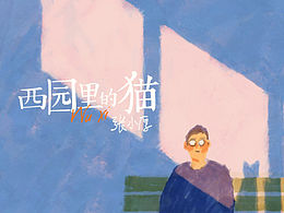 动图