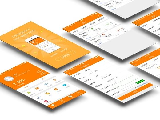 客户服务APP页面