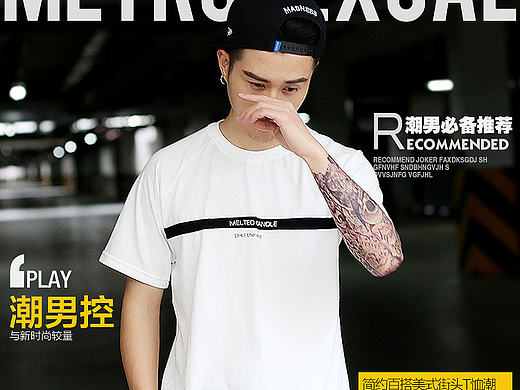 男装详情