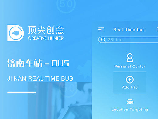 JI NAN-Real time bus