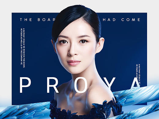 proya页面主视觉设计集合