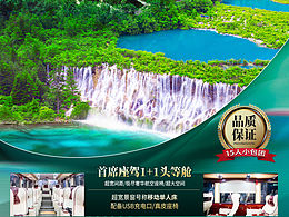 旅游
