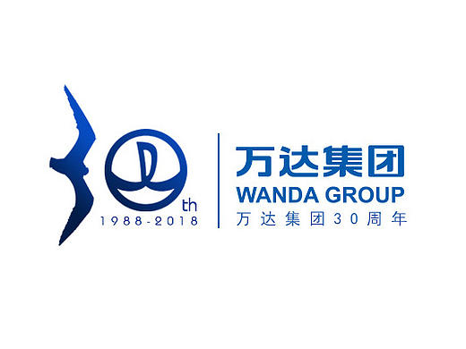 万达三十年,一路有你