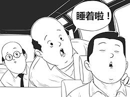 板绘