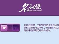 UI图标设计过程|UI图标|游戏APP图标图文教程&第五节