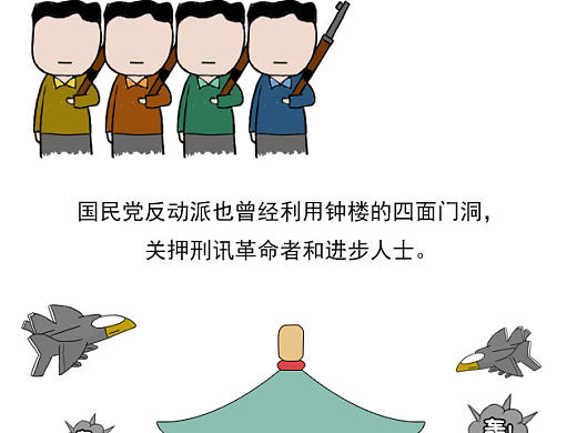 关于西安的小故事（个人主页-ZNDA2MzY4NzY=） - 绘本 - 站酷设计师Li阿婕原创素材 - 站酷ZCOOL